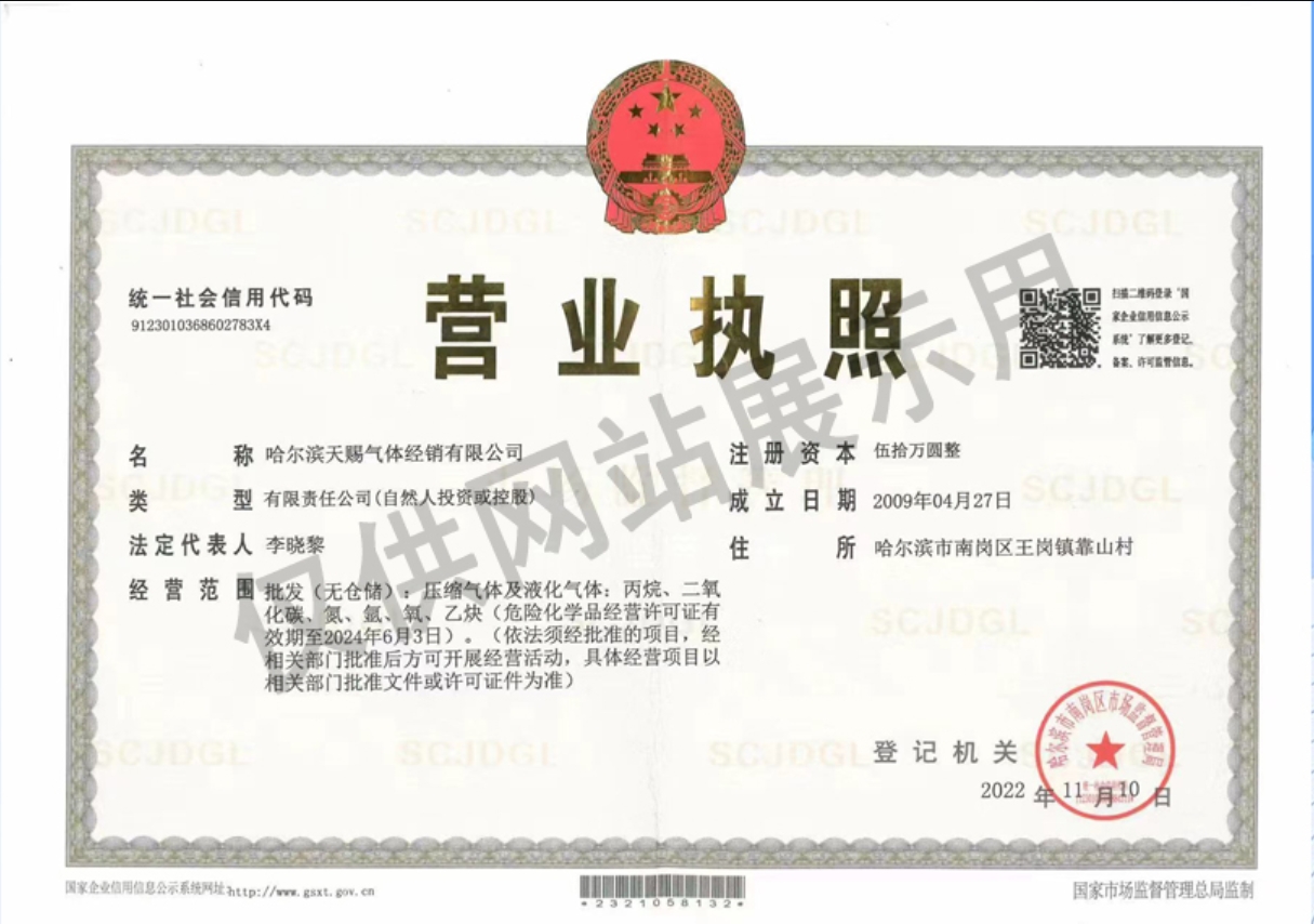 微信截图_20241204163955.png